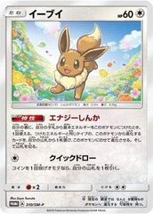ポケモンカードゲーム MEGA 拡張パック ニンジャスピナー BOX