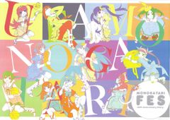 Memories Off メモリーズオフ ミニ色紙 まとめ売り 7種 - メルカリ