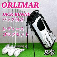 JACK BUNNYバッグ付 レディース オリマー ORM-200 ゴルフクラブ 8本 