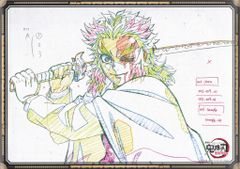 ufotable DINING 경품용 제2기 극장판 귀멸의 칼날 무한 열차편 연옥 안주로(자세) B2 원화 포스터