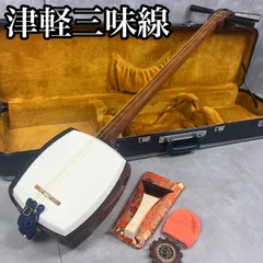 2026年最新】三味線撥 天然の人気アイテム - メルカリ