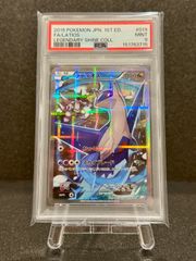 PSA9】☆当店直接提出☆ブラッキーEX RR 1ED 042/078 XY10 ポケモン