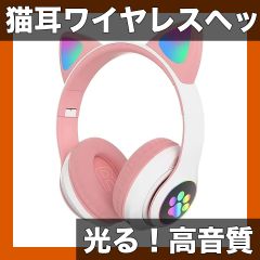 ワイヤレスヘッドホン wings ホワイト② - メルカリ