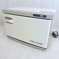 ダイシン商事 タオルウォーマー GH-8 おしぼり機 - メルカリ
