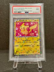 PSA9】☆当店直接提出☆ブラッキーEX RR 1ED 042/078 XY10 ポケモン