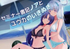 中古】ポスター B3布ポスター BLUE REFLECTION 幻に舞う少女の剣