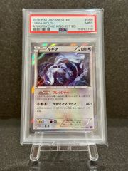 鑑定品/PSA10】ダークライEX バトルカーニバル2013 プロモ - メルカリ