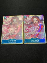 メロメロ甘風 プレミアムカードコレクション パラレル ワンピース