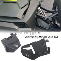 送料無料】キャンム(Can-Am) ライカー(Ryker) 600/900 (2019-25)用