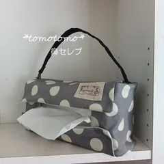 鼻セレブ吊り下げ横向きティッシュケース(グレー水玉)のサムネイル