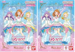 バンダイ (BANDAI) バトルスピリッツ バトスピプレミアムカードセット アイカツ! ルミナス&トライスター【PC09】 (× 2)Y 58411a12