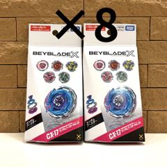 ランダムブースター vol.8 vol.10 ベイブレードX 10個 ランダムブースター vol.8 vol.10 ベイブレードX 10個 - メルカリ