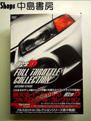 ライオンたちとイングリッシュ a ~おんぶおんぶ [DVD] - メルカリ