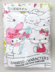 サンリオ サンリオ当りくじ 2020年 サンリオキャラクターズ当りくじ 5月 02お昼寝タオル 2