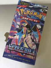 韓国版】ポケカ ポケモン ニンジャスピナー シュリンク付きBOX - メルカリ
