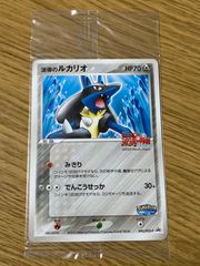 ポケパーク 波導のルカリオ ミュウと波導の勇者 プロモ 未開封093/PCG-P 波導のルカリオ 093/PCG-P ミュウと波導の勇者 ポケパーク POKEPARK