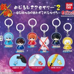 銀魂 みくじ キャラフォーチュン 占い マスコット 3年Z組銀八先生 坂田