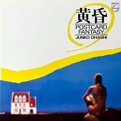 大橋純子 / MAGICAL 大橋純子の世界Ⅲ シティポップ citypop - メルカリ