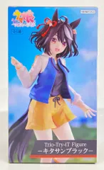 フリュー Trio－Try－iT Figure ウマ娘 プリティーダービー キタサンブラック