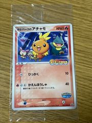ピカチュウ P [SM-P 377] プロモ「ローソンサマーキャンペーン」) ピカチュウ ローソン サマーキャンペーン プロモ - メルカリ