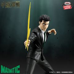 呪術廻戦 MAXIMATIC 日車寛見 9点セット 呪術廻戦 MAXIMATIC HIROMI HIGURUMA フィギュア 日車寛見 - メルカリ