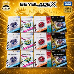 ベイブレードBX31 BX48 BX36 CX05 CX17 UX18 28個 ベイブレードBX31 BX48 BX36 CX05 CX17 UX18 28個 - メルカリ