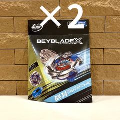 新品未開封」ベイブレード BX34 3個セット ベイコード未使用 - メルカリ