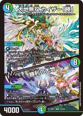 物語シリーズ 未開封 13BOXセット ユニオンアリーナ 初版 送料込み