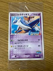 渦巻きあり】 ピカチュウ Lv.12 095/DP-P 新品未開封 ポケモンだいすき