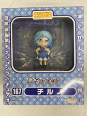 ねんどろいど 東方Project 167b 日焼けしたチルノ 未開封品 ねんどろいど 東方Project 167b 日焼けしたチルノ | Mercari