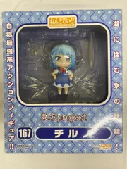 ねんどろいど 167 東方Project チルノ