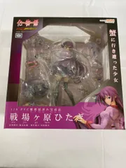 化物語 戦場ヶ原ひたぎ（1/8スケールPVC塗装済み完成品） グッドスマイルカンパニー版