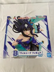【未開封】B賞 ヴィルシーナ フィギュア 一番くじ ウマ娘 プリティーダービー 13弾