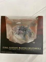 ファイナルファンタジー マスタークリーチャーズ2 ヘレティック用心棒 ホビージャパン誌上限定