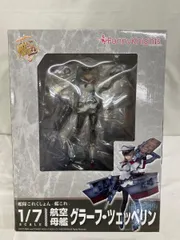 2026年最新】グラーフツェッペリン フィギュアの人気アイテム - メルカリ