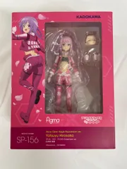 【未開封】[単品] figma アリス・ギア・アイギス Expansion ver. 比良坂夜露 「Blu-ray/DVD Expansion BOX 上巻 完全数量限定版」 同梱特典