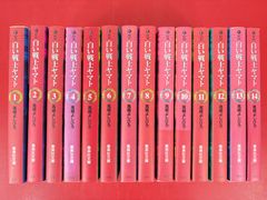 漫画コミック【王様ランキング1-21巻＋バズるまで・全巻セット】十日草