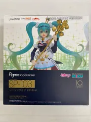 【未開封】figma SP-103 初音ミク GTプロジェクト レーシングミク 2018ver.