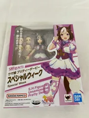 S.H.フィギュアーツ ウマ娘 プリティーダービー スペシャルウィーク 約130mm PVC&ABS製 可動フィギュア