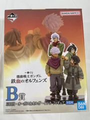 鉄血のオルフェンズ 一番くじ B賞 フィギュア - メルカリ
