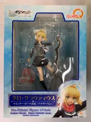 ネロ・クラウディウス ウインター・ローマ衣装 [アナザーVer.] 1/7 PVC製 Fate/EXTELLA LINK
