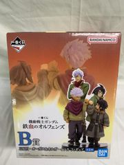 一番くじ 鉄血のオルフェンズ B賞 三日月 オルガ フィギュア - メルカリ