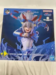 【未開封】C賞 タマモクロス 白い稲妻 覚醒 一番くじ アニメ『ウマ娘 シンデレラグレイ』 灰の怪物vs白い稲妻