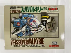 VF-1S スーパーバルキリー 「超時空要塞マクロス」 ハイコミカルモデル