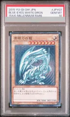 2026年最新】15AX-JPY07 ミレニアムの人気アイテム - メルカリ