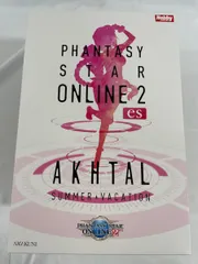 2026年最新】PHANTASY STAR ONLINE 2 es サマーバケーションの人気