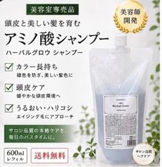 アルガンシャンプー 1000ml、早い者勝ち！そろそろ値上げします❗️ アルガンシャンプー 1000ml早い者勝ち‼️ 6月から値上げ❗️ - メルカリ