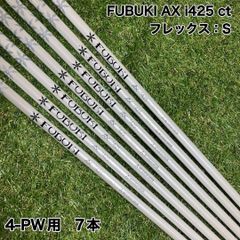 UTC-186】PINGスリーブ フブキ AX i425ct S 5UT用 - メルカリ
