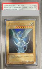 PSA10】トゥーン・ブラック・マジシャン・ガール(復刻版) ウルトラレア