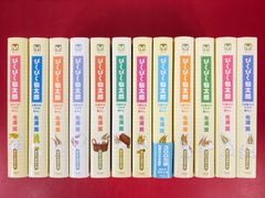 全巻 初版】愛しりそめし頃に 全12巻セット 藤子不二雄A - メルカリ